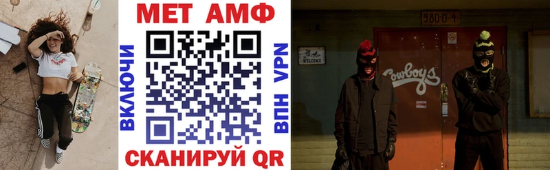 Купить где  Гурьевск  Amphetamine Premium 