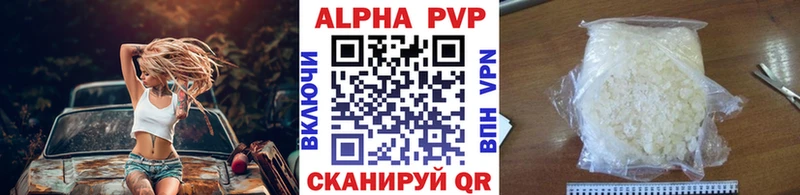 Alfa_PVP СК КРИС  Купить где  Гурьевск 