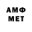 Амфетамин 97% D0207 TLT