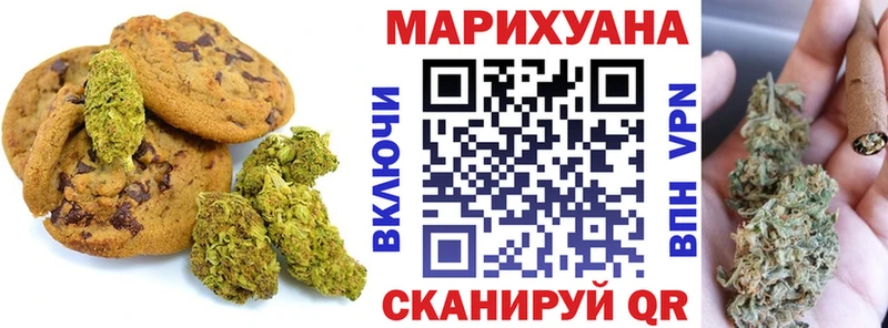 Еда ТГК конопля  Купить где  Гурьевск 