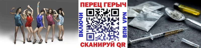 Героин хмурый  Купить где  Гурьевск 