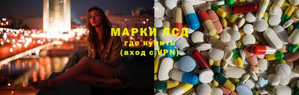 соль курить ск Елабуга
