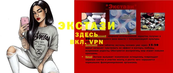 соль курить ск Елабуга