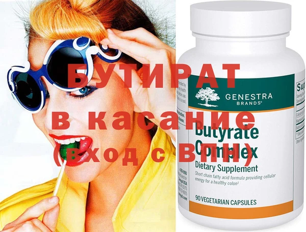 гидропоника Ельня