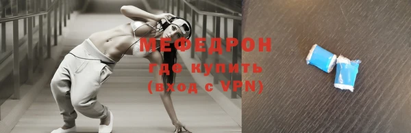 гидропоника Ельня