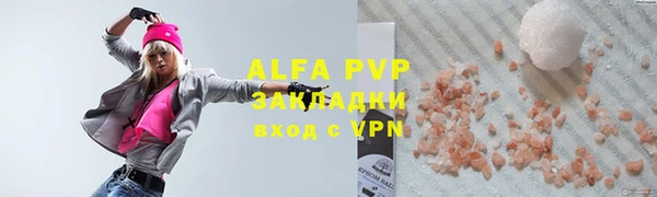 соль курить ск Елабуга