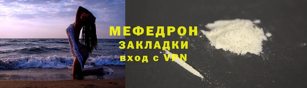 соль курить ск Елабуга