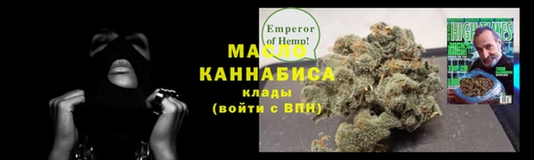 ПСИЛОЦИБИНОВЫЕ ГРИБЫ Дмитров