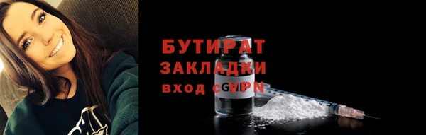 гидропоника Ельня
