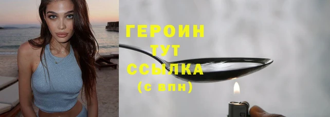 ПСИЛОЦИБИНОВЫЕ ГРИБЫ Дмитров