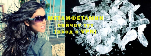 соль курить ск Елабуга
