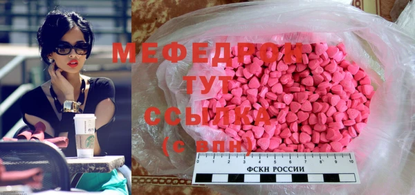 PSILOCYBIN Елизово