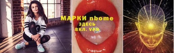 ПСИЛОЦИБИНОВЫЕ ГРИБЫ Дмитров
