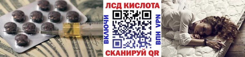 LSD-25 экстази кислота  Купить  Гурьевск 