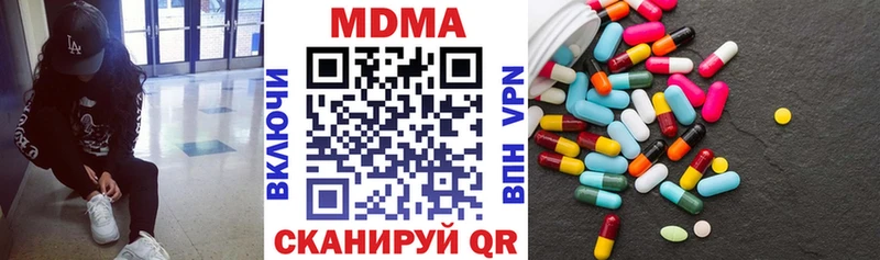 Купить  Гурьевск  MDMA молли 