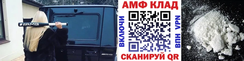 Купить закладки  Гурьевск  Метамфетамин кристалл 
