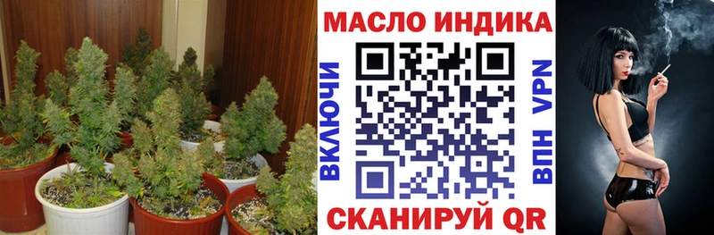 Дистиллят ТГК концентрат  Купить где  Гурьевск 
